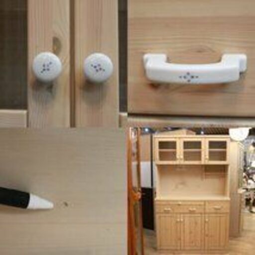 486)大川家具 キッチンボード W112cm チェッカーガラス ナチュラル  