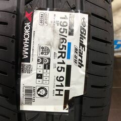 工賃込み】 195/65R15 4本セット 2023年製 ヨコハマ ブルーアースAE01F