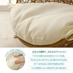 限定プレゼントあり！新品未使用品【カラー；ブラウン】わんちゃんねこちゃんの特等席！ミニチュアサイズのラタン調ハンギングチェアベッド Petmock ペットモック