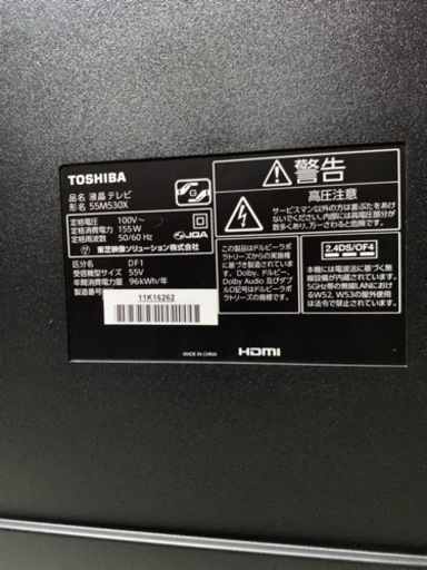 TOSHIBA REGZA 55M530X レグザ　2019年製