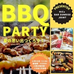 第3回‼️今年ラストの100人BBQ✨