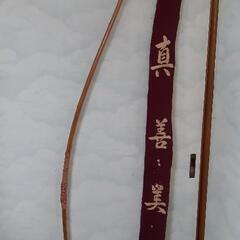 弓道の弓(竹製)
