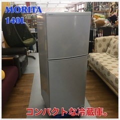 S102 森田電工 MORITA DENKO MR-F140D NS [冷蔵庫 （140L・右開き） 2