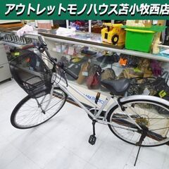 自転車 26インチ 6段変速 シルバー カギ付き ママチャリ シ...