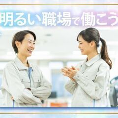 【日払い】カンタン軽作業！歯ブラシ検査スタッフ − 兵庫県