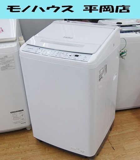 日立 洗濯機 BW-V80G 8kg 2022年製 ビートウォッシュ ホワイト