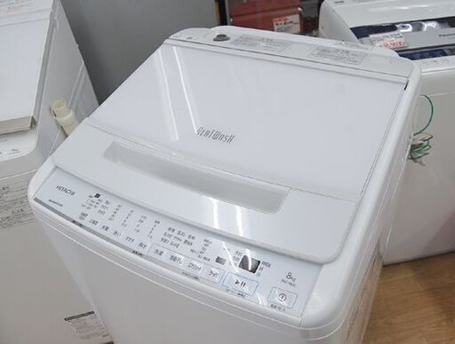 日立 洗濯機 BW-V80G 8kg 2022年製 ビートウォッシュ ホワイト 