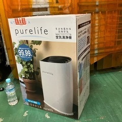 【10月末まで】 purelife 空気清浄機 未開封品