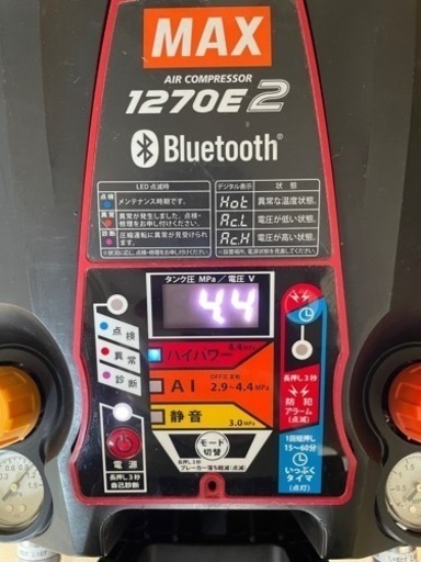 MAX コンプレッサー　1720E2