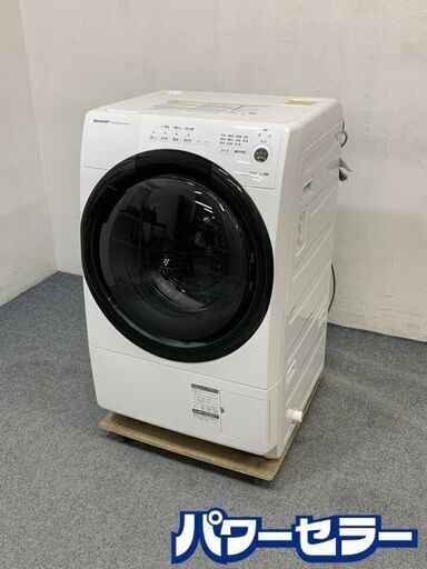 高年式!2021年製! シャープ/SHARP ES-S7F-WR ドラム式洗濯乾燥機 洗濯7kg/乾燥3.5kg 右開き 除菌機能 ホワイト 中古 店頭引取歓迎 R7288