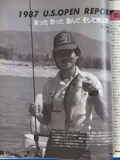 別冊釣り人 Basser No.4~7 1987年～1988年