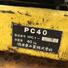 ✨サカイ　中古　PC40　エンジンプレート✨うるま市田場✨ ✨サカイ 中古 PC40 エンジンプレート✨うるま市田場✨