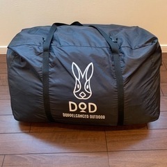 DODカマボコテント2 ナチュラム限定カラー