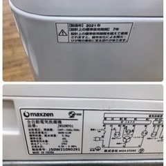 K053★maxzen製★2021年製5.0㌔洗濯機★6ヶ月保証付き★近隣配送・設置可能 K053☆maxzen製☆2021年製5.0㌔洗濯機☆6ヶ月保証
