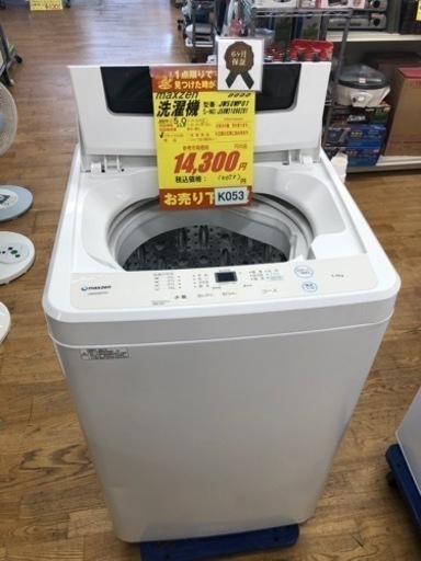 K053★maxzen製★2021年製5.0㌔洗濯機★6ヶ月保証付き★近隣配送・設置可能