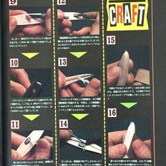 別冊釣り人 Basser No.9,11,14,15 1988年～1989年