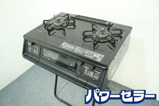 高年式!2021年製! Paloma/パロマ ガスコンロ エブリシェフシリーズ PA-370WA 左強火力 都市ガス ブラック 中古家電 店頭引取歓迎 R7317