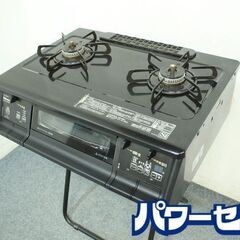 リンナイ RTS65AWG31R2G-VL