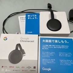 クロームキャスト　Chromcast