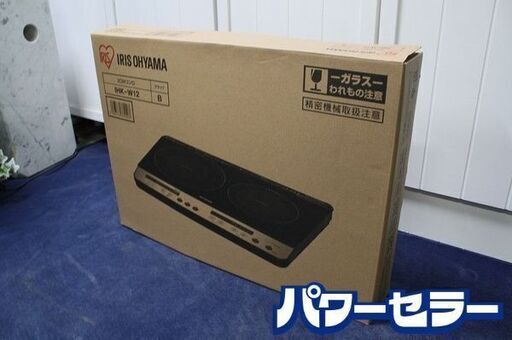 新品未使用品 アイリスオーヤマ 2口IHクッキングヒーター 揚げ物温度調整 1400W 卓上 コンロ IHK-W12 その他家電 店頭引取歓迎 ■R7347
