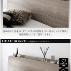 【中古】収納付きベッド(ダブル) 売ります