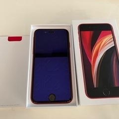 【取引中】iPhone SE2 赤
