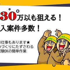 自動車部品製造工場での機械オペレーター、検査