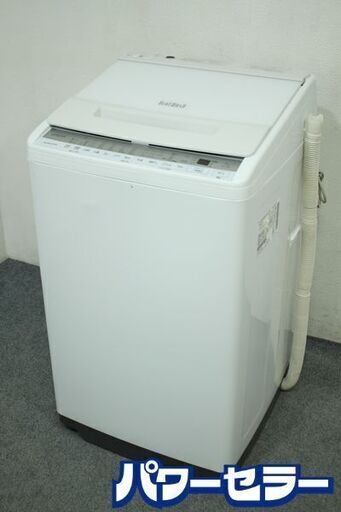 高年式!2021年製!HITACHI/日立 全自動洗濯機 ビートウォッシュ 洗濯7.0kg 簡易乾燥 おいそぎコース BW-V70F 中古家電 店頭引取歓迎 R7366