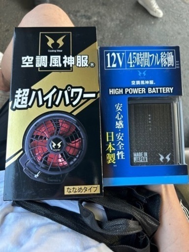 新品未使用