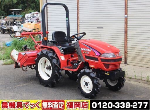 【SOLD OUT】ヤンマ トラクター Ke-50 15馬力 338時間 4WD 逆転 自動水平 【清掃 動確済】【農機具でっく】【福岡】【トラクター】