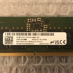 ノートパソコン用 8GBメモリDDR5 SO-DIMM (PC5...