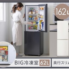 【코우】720冷蔵庫、727洗濯機、662炊飯器 3点セット 楽天市場】冷蔵庫 洗濯機 炊飯器 セットの通販