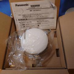 Pansonic壁埋込型LED照明(2台)