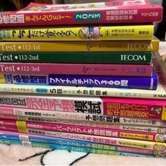 看護国家試験対策教材