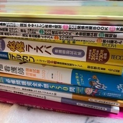 看護国家試験対策教材