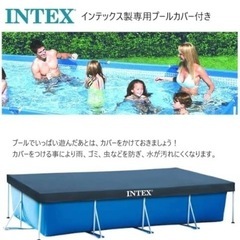 半額‼️超BIG!屋外プール☆空気入れ不要!カバー付! 《450x220x84cm》