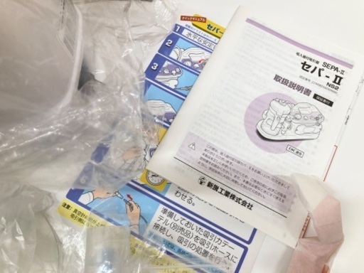 セパII - その他 