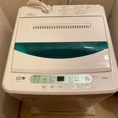 洗濯機4.5キロ　2017年製造　2017年新品購入