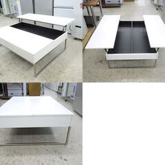 Boconcept センターテーブル グランヴィル コーヒーテーブル 収納