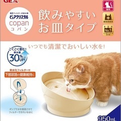 【決まりました】猫用 フィルター式給水器 ピュアクリスタル コパ...