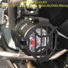 【ネット決済・配送可】40W (20Ｗ/pcs)LED  ハロゲ...