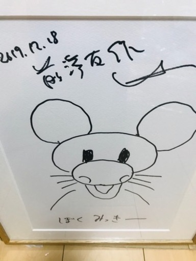 サイン