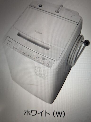 洗濯機　ビートウォッシュ　８ｋｇ　4万円