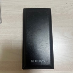 フィリップス　モバイルバッテリー　20000mAh
