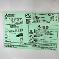 【MITSUBISHI 】2019年製　2ドア冷蔵庫入荷しました！