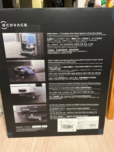 【値下げしました！】ECOVACSエコバックス DEEBOT X1 OMNI