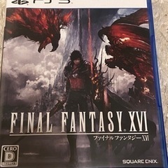 FF16 ファイナルファンタジーXVI