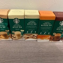 スターバックス　粉スティックセット