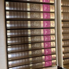 全巻セット　平凡社　世界大百科事典　定価300,000円！