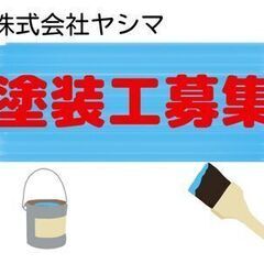 【新工場の工場長】急募!　70代まで男女問わず活躍中！